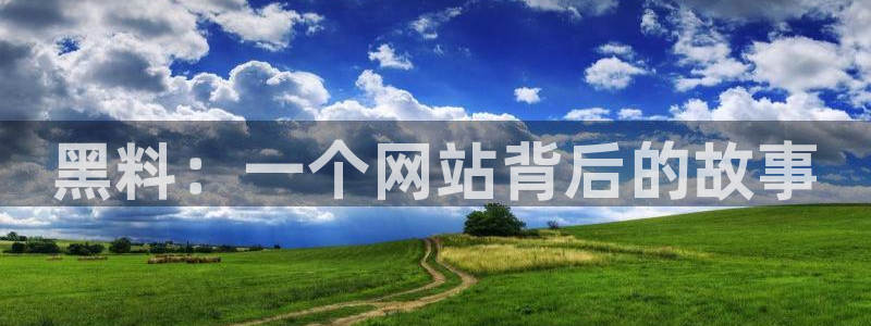 51吃瓜网今日必吃大瓜