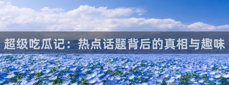 脆瓜尽量少吃最好不吃