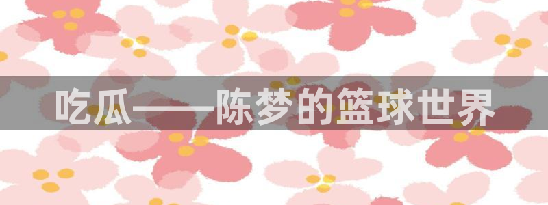 tongrentu8吃瓜吃瓜
