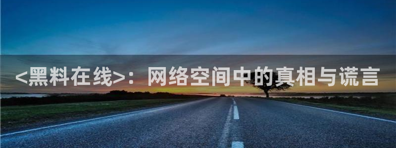 51吃瓜网今日榜单