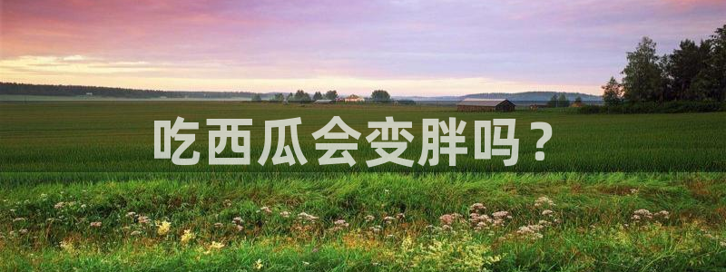 51吃瓜最新吃瓜入口