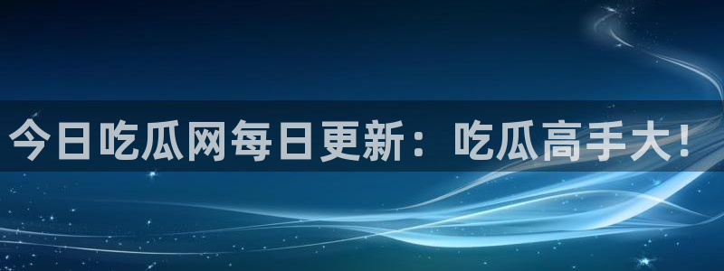 黑料,