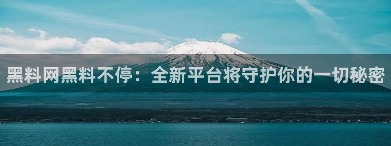 网站吃瓜