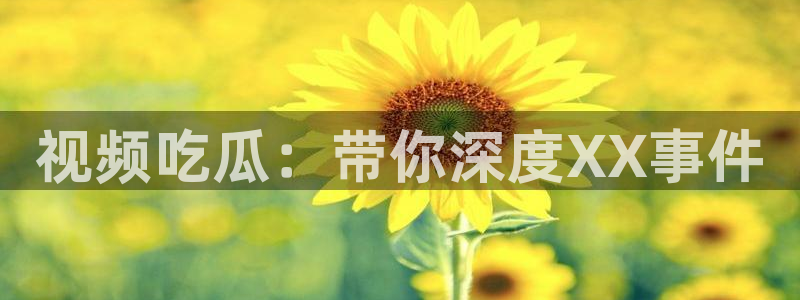 www.黑料.com