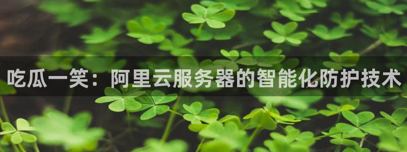 51吃瓜网 张津瑜