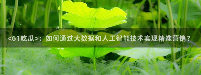 吊瓜树的瓜可以吃吗