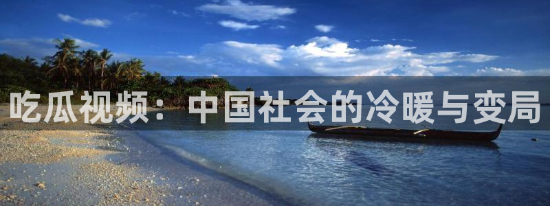 黑料